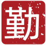 Red Qin seal logo with the Chinese character 勤, representing diligence and the Qin Up brand.